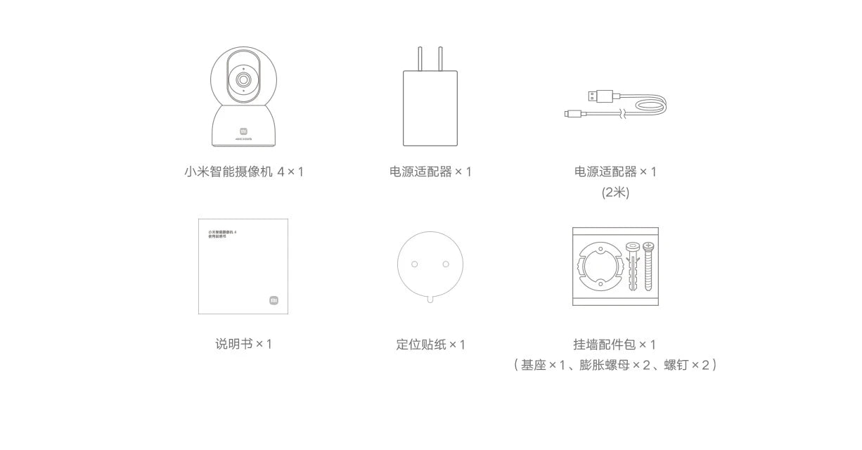 XIAOMI Smart Camera 4 8MP 4K UHD Indoor Monitoring Remote 360-degree No-dead-angle Night Vision Network Home Camera